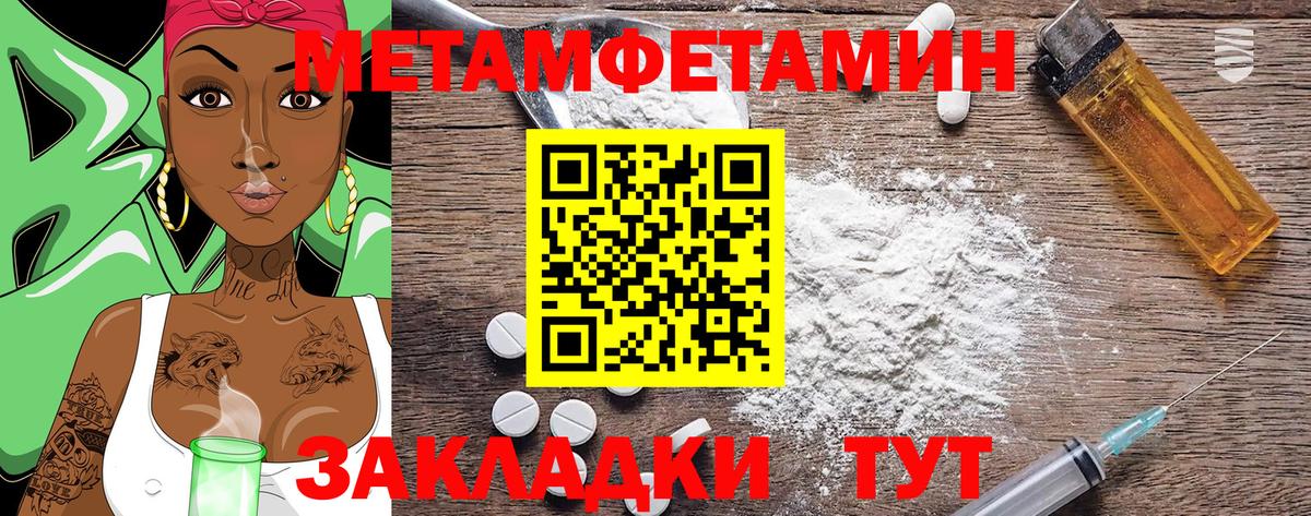 Амфетамин Premium Губкин