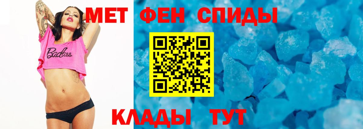 Амфетамин  Амфетамин 98%  Вход с VPN  Губкин 