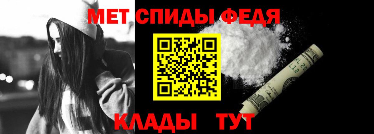 АМФ  Губкин  АМФ  Amphetamine Premium 