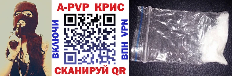 A-PVP мука  Губкин 