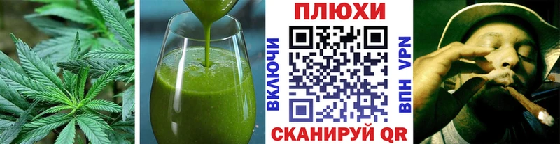 Еда ТГК марихуана  закладка  Губкин 