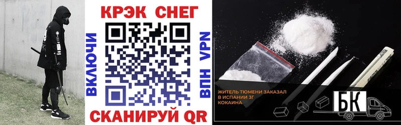 Кокаин Columbia  МЕГА маркетплейс  Губкин 