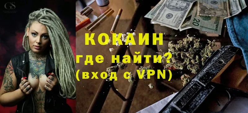 Кокаин 99%  Губкин 