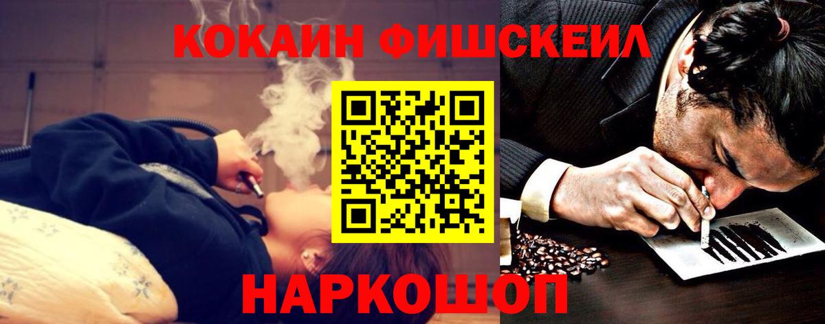 Cocaine Колумбийский Губкин