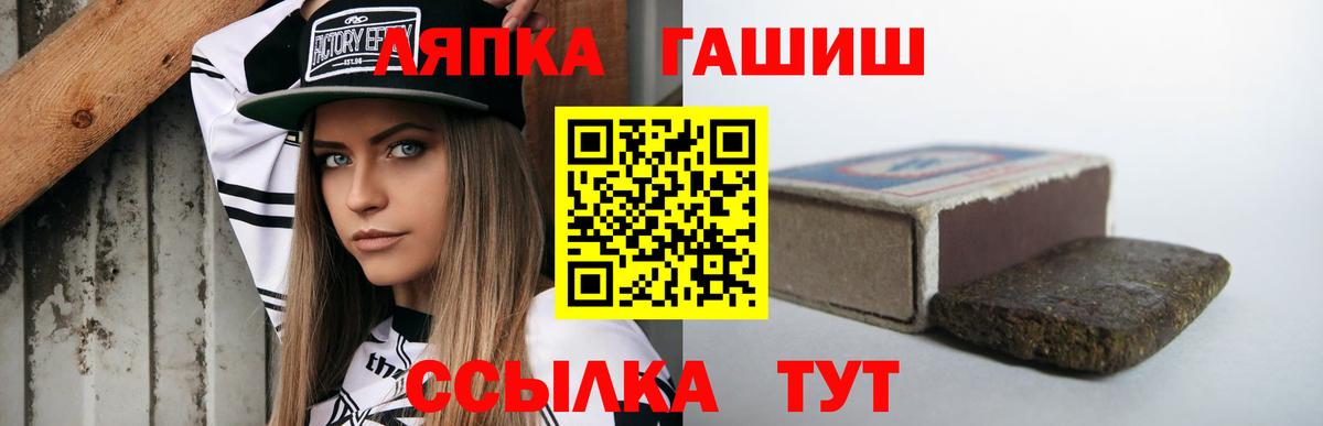 ГАШИШ Premium  ГАШИШ гашик  Губкин 