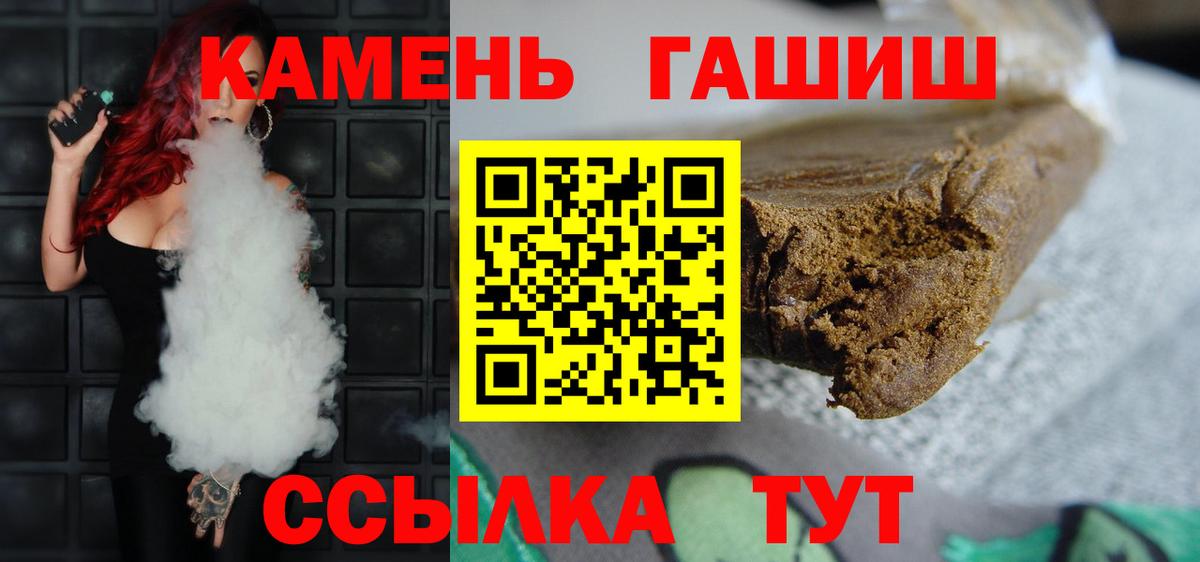 ГАШИШ 40% ТГК Губкин