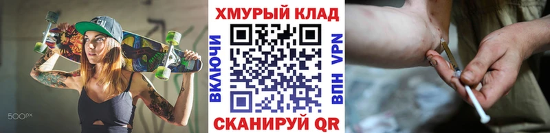 Героин белый  закладка  Губкин 