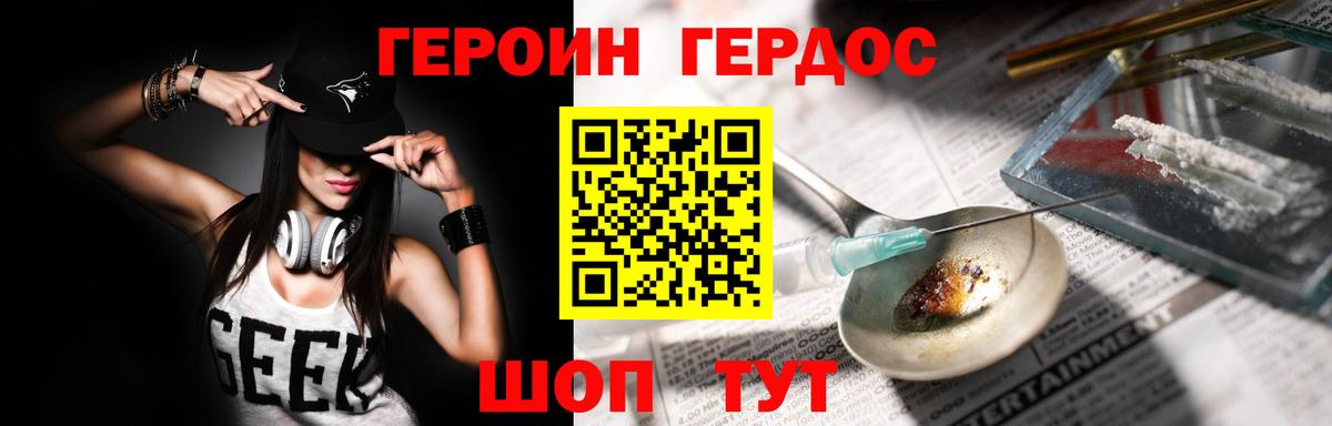  Кокаин Губкин