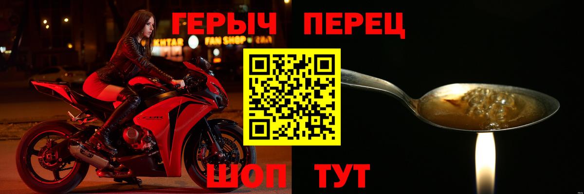 ГЕРОИН  ГЕРОИН афганец  Вход с VPN  Губкин 