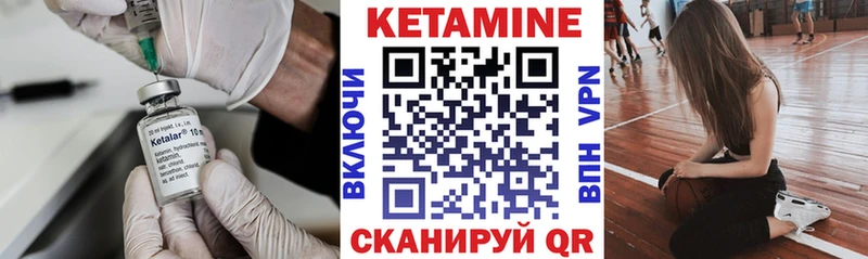 Кетамин ketamine  Губкин 