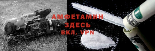 прущие крисы Магас
