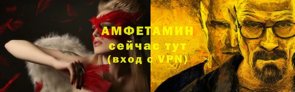 мескалин Медвежьегорск