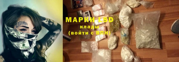 MDMA Рославль