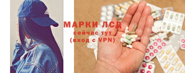 мескалин Медногорск