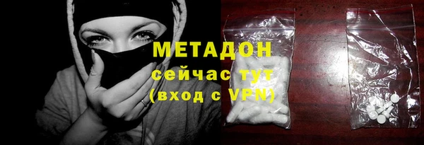 прущие крисы Магас