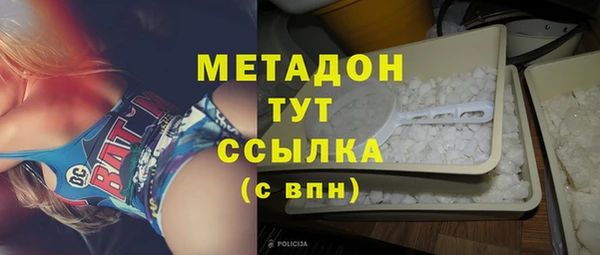 мескалин Медвежьегорск