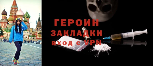 крисы Сосновка