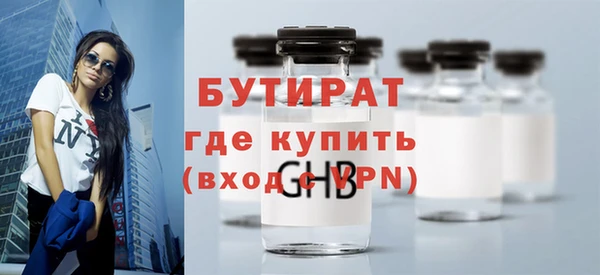наркотики Россошь