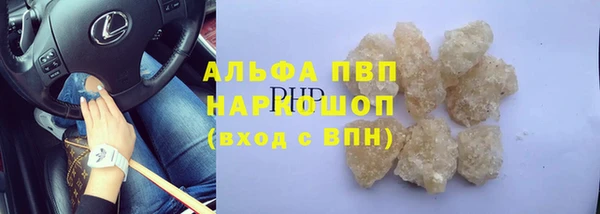 мефедрон VHQ Магадан