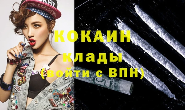 скорость mdpv Сосновый Бор