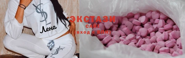 мескалин Медвежьегорск