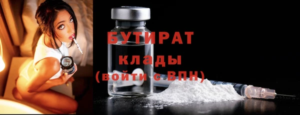 мефедрон VHQ Магадан
