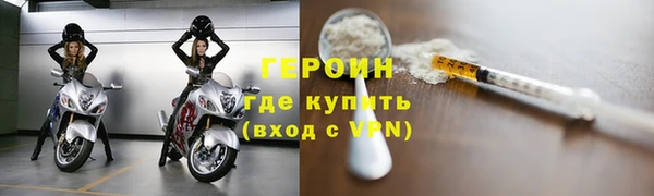 прущий лед Гусь-Хрустальный