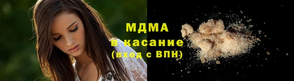 мескалин Медвежьегорск