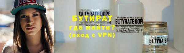 мефедрон VHQ Магадан