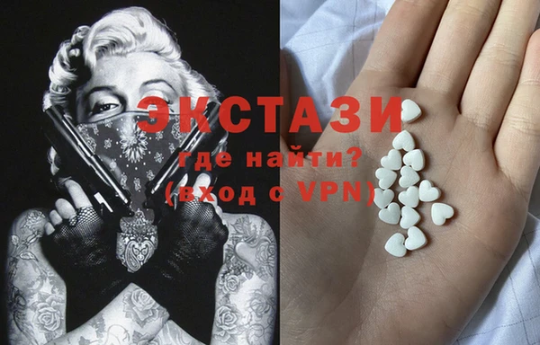 мдма Гусев