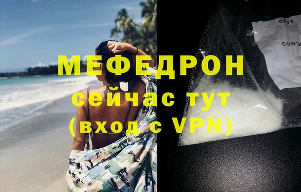 прущие крисы Магас
