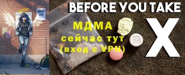 PSILOCYBIN Гусиноозёрск
