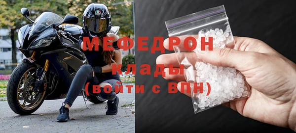 МДМА Майский