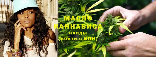 мескалин Медногорск
