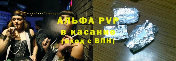 прущие крисы Магас
