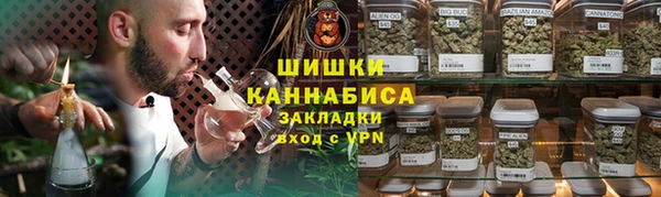 мескалин Медногорск