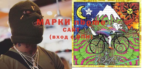 apvp Мегион