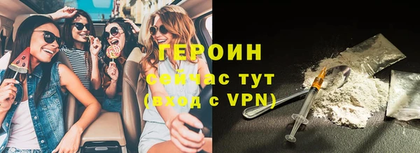 мескалин Медногорск