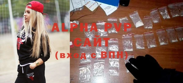 мефедрон VHQ Магадан