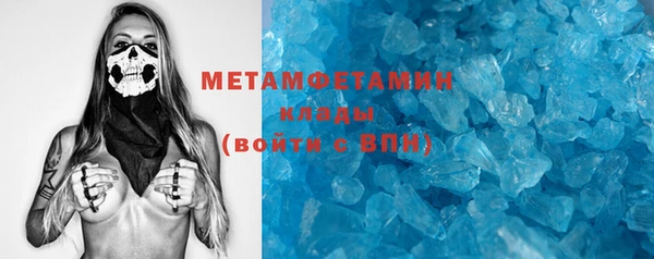 мескалин Медвежьегорск
