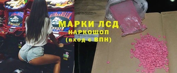 МДМА Майский