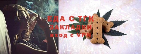 прущие крисы Магас