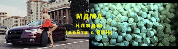 мескалин Медногорск