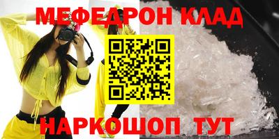 скорость mdpv Балашиха