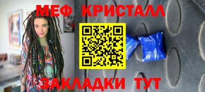 мяу мяу мука Гай