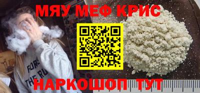 соль ск Гусев