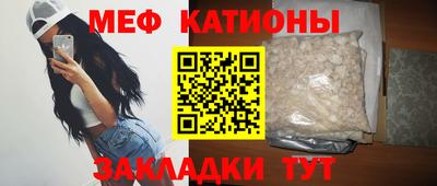 ешки Беслан