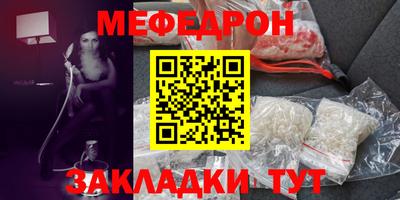 таблы Гагарин