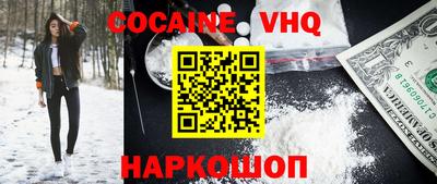 скорость mdpv Балашиха