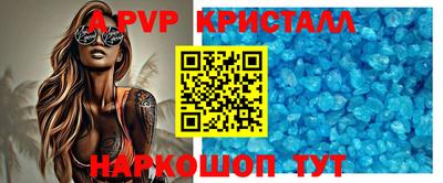экстази Волжск